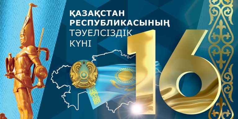 Подробнее о статье Соревнования по теннису и гирям
