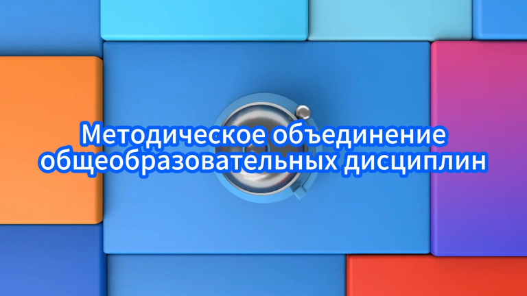 Подробнее о статье Декада ООД