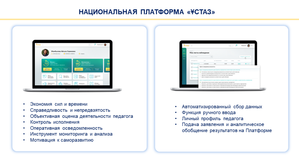 Слайд9