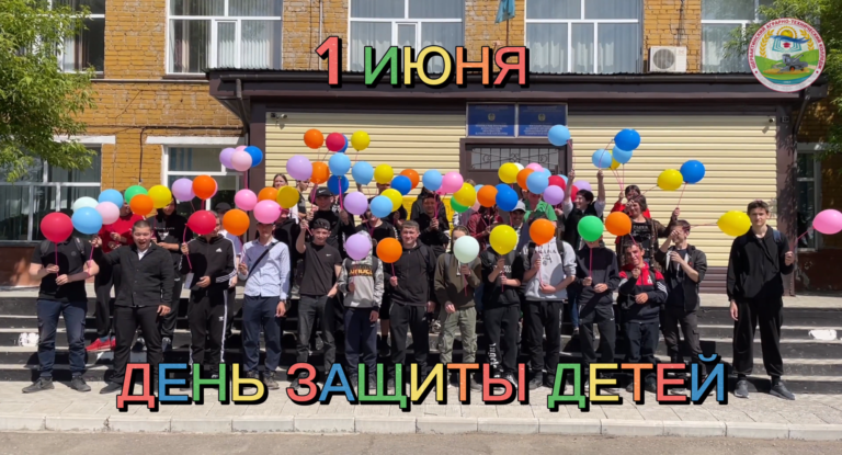 Подробнее о статье 1 маусым